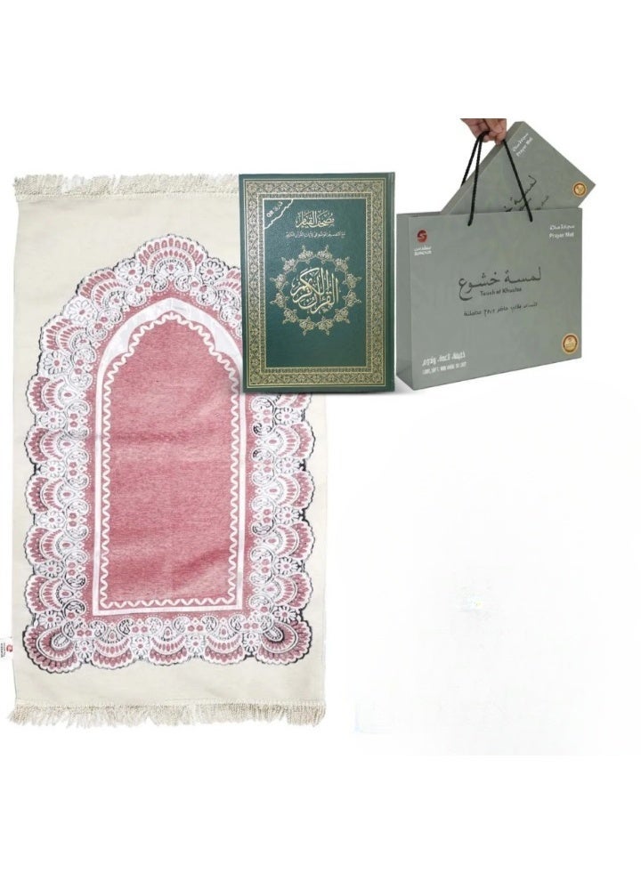 سندس سجادة صلاة لامسات خوشوي مع مصحف قيام الساعة مقاس 17×24 - Image 1